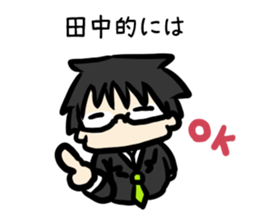 For Tanakasan2 sticker #8817664