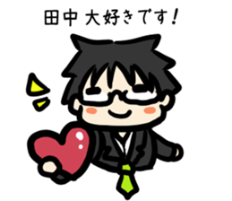 For Tanakasan2 sticker #8817665