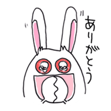 40 barrage ARIGATO 1 sticker #8817668