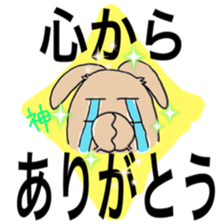 40 barrage ARIGATO 1 sticker #8817674