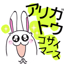 40 barrage ARIGATO 1 sticker #8817677