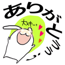 40 barrage ARIGATO 1 sticker #8817679