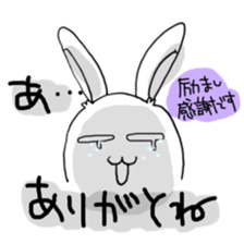 40 barrage ARIGATO 1 sticker #8817680