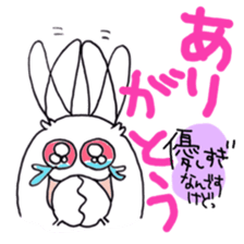 40 barrage ARIGATO 1 sticker #8817681