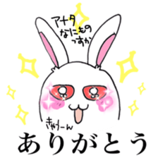 40 barrage ARIGATO 1 sticker #8817683