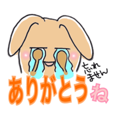 40 barrage ARIGATO 1 sticker #8817685