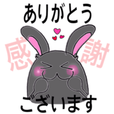 40 barrage ARIGATO 1 sticker #8817686