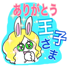 40 barrage ARIGATO 1 sticker #8817687