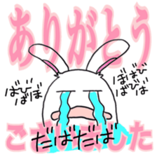 40 barrage ARIGATO 1 sticker #8817690