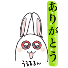 40 barrage ARIGATO 1 sticker #8817692