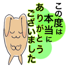 40 barrage ARIGATO 1 sticker #8817693