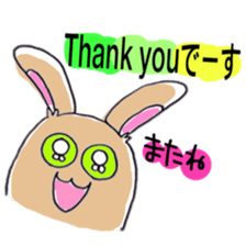 40 barrage ARIGATO 1 sticker #8817695