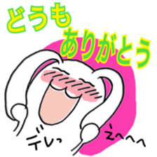 40 barrage ARIGATO 1 sticker #8817696