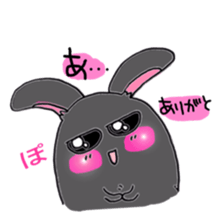 40 barrage ARIGATO 1 sticker #8817700