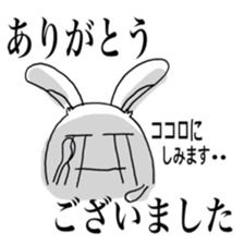 40 barrage ARIGATO 1 sticker #8817701