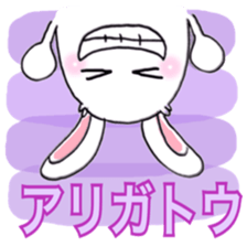 40 barrage ARIGATO 1 sticker #8817702