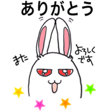 40 barrage ARIGATO 1 sticker #8817703