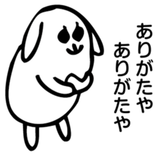 Rabbit Land 2 sticker #8817828