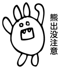 Rabbit Land sticker #8817953