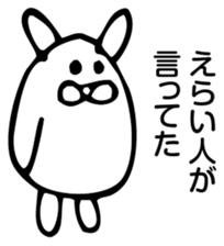 Rabbit Land sticker #8817967