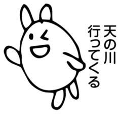 Rabbit Land sticker #8817968