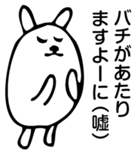 Rabbit Land sticker #8817969