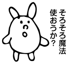 Rabbit Land sticker #8817971