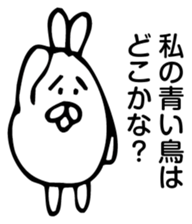 Rabbit Land sticker #8817974