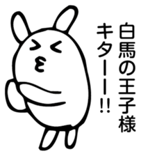 Rabbit Land sticker #8817975