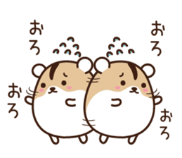 Nya-kichi, and Hamuzo 4 sticker #8818093