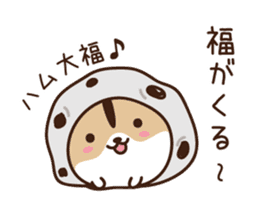Nya-kichi, and Hamuzo 4 sticker #8818102