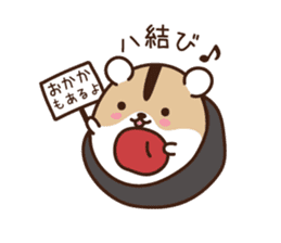Nya-kichi, and Hamuzo 4 sticker #8818105