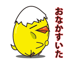 Chick of Piyo chan sticker #8818388