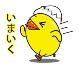 Chick of Piyo chan sticker #8818395