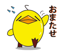 Chick of Piyo chan sticker #8818397