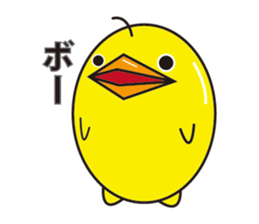 Chick of Piyo chan sticker #8818399