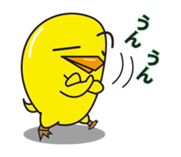 Chick of Piyo chan sticker #8818402