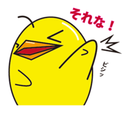 Chick of Piyo chan sticker #8818403