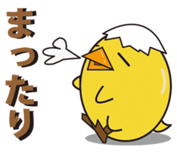 Chick of Piyo chan sticker #8818404