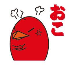 Chick of Piyo chan sticker #8818408