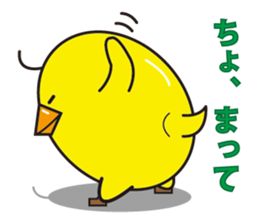 Chick of Piyo chan sticker #8818414