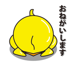 Chick of Piyo chan sticker #8818417