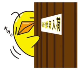 Chick of Piyo chan sticker #8818420