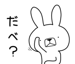 Dialect rabbit [hokkaidou] sticker #8818427
