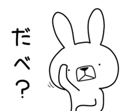Dialect rabbit [hokkaidou] sticker #8818427