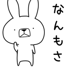 Dialect rabbit [hokkaidou] sticker #8818428