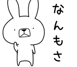 Dialect rabbit [hokkaidou] sticker #8818428