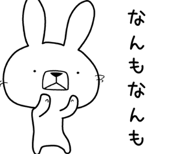 Dialect rabbit [hokkaidou] sticker #8818429