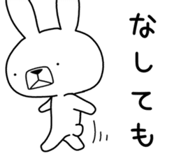 Dialect rabbit [hokkaidou] sticker #8818430