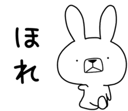 Dialect rabbit [hokkaidou] sticker #8818431